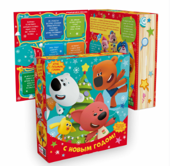 Упаковка новогодняя книга "Ми-ми-мишки" 21х6х22 см