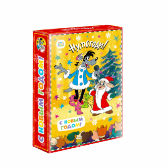 Упаковка новогодняя книга "Ну, погоди"1300 гр  21,5х6х32см