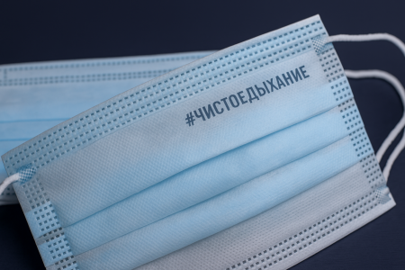 Маска медицинская защитная голубая 50 шт нестерильная (мельтблаун) 