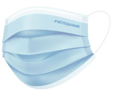 Маска медицинская защитная голубая 50 шт нестерильная (мельтблаун) 