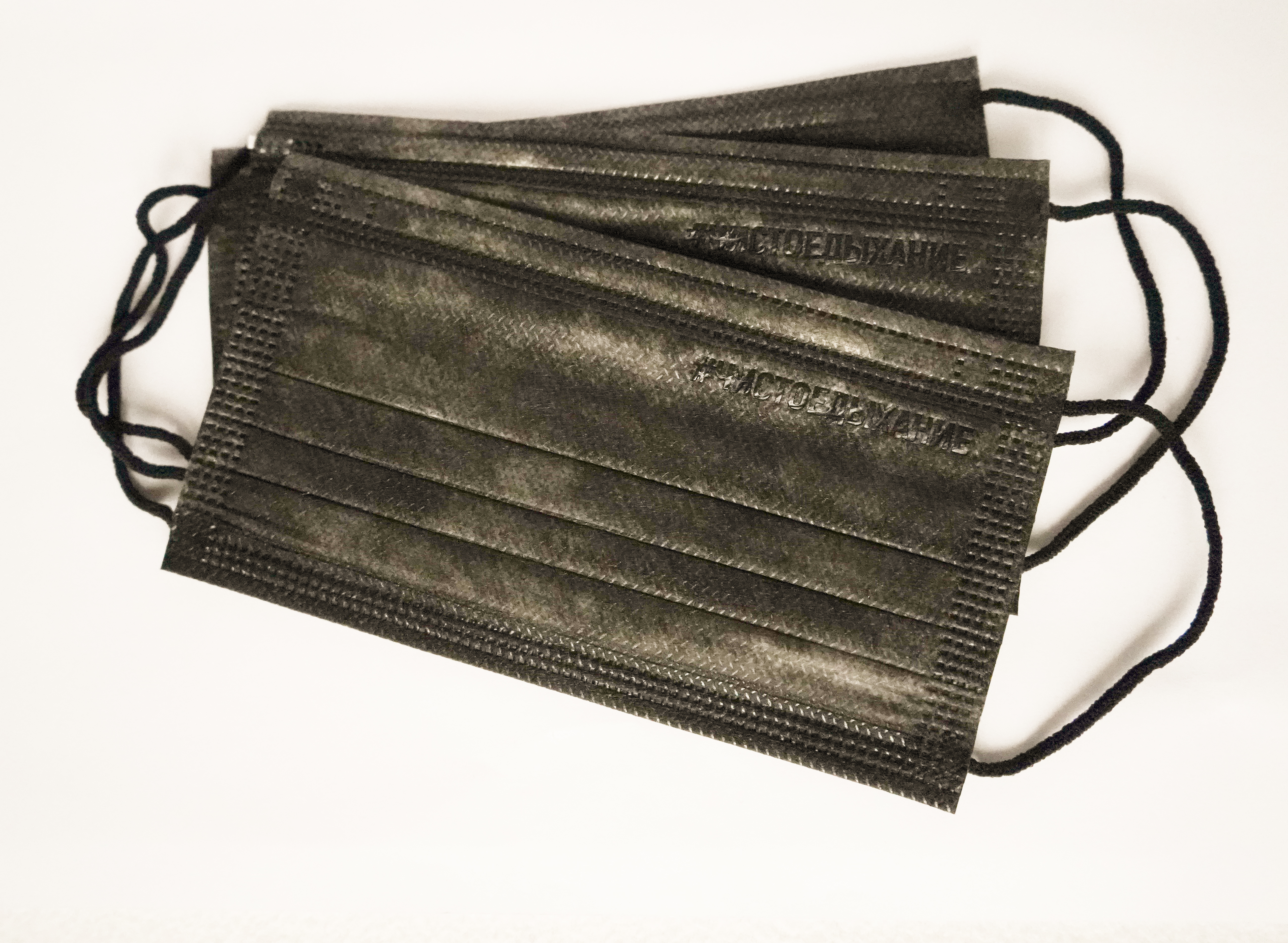 Маска медицинская защитная черная (в коробке по 50 шт.)