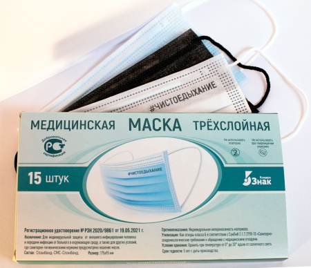 Маска медицинская защитная разноцветная (в коробке по 15 шт.)